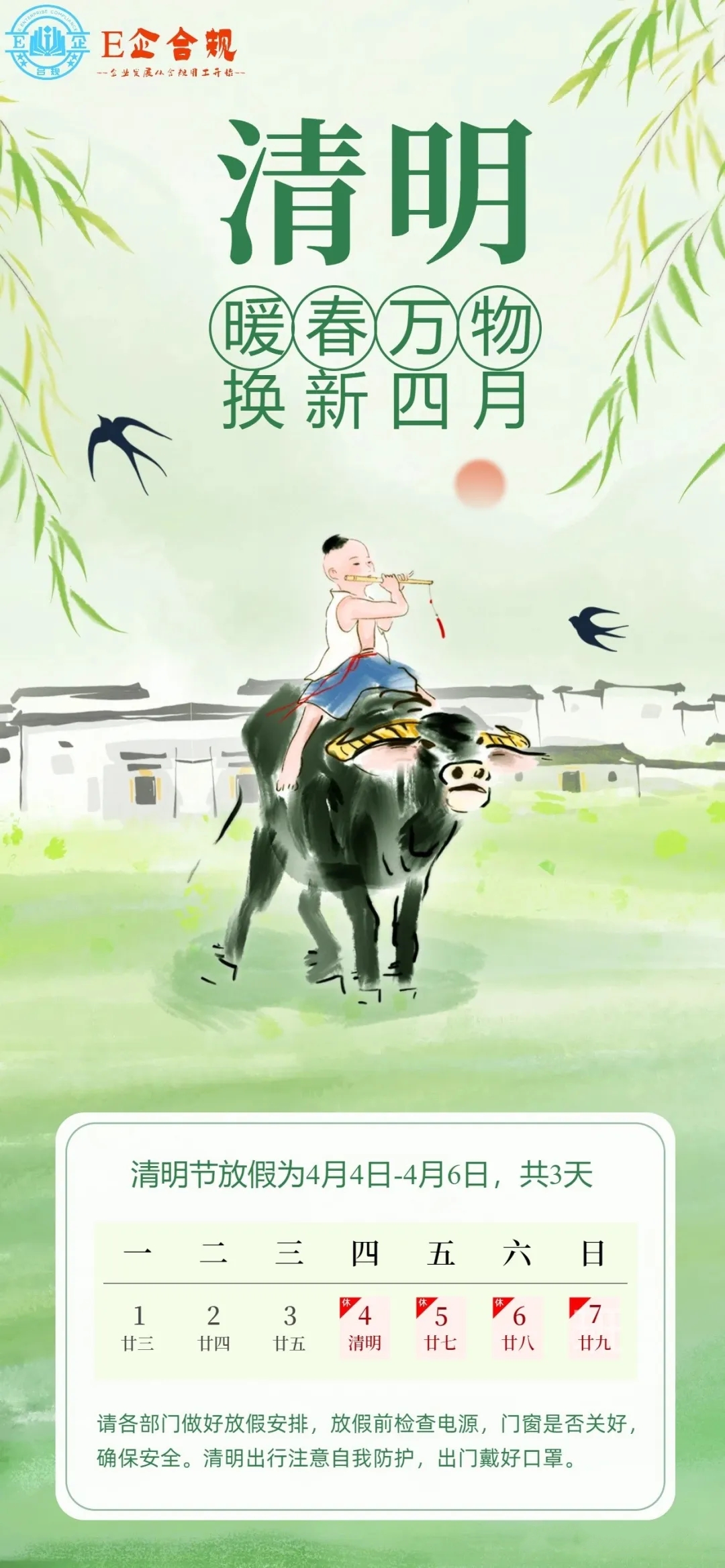 配图_副本.jpg