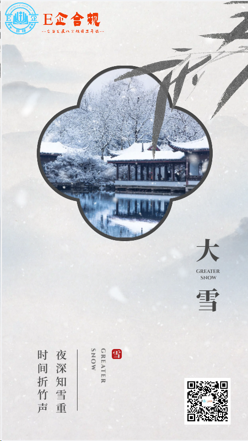 豫智hr.jpg